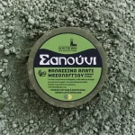 Σαπούνι Αλατιού - Salt Bar με Πράσινη Άργιλος και Σπιρουλίνα