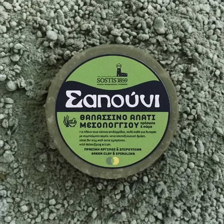 Σαπούνι Αλατιού - Salt Bar με Πράσινη Άργιλος και Σπιρουλίνα