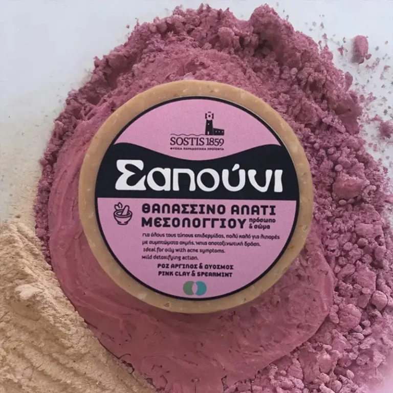 Σαπούνι Αλατιού - Salt Bar με Ροζ Άργιλο