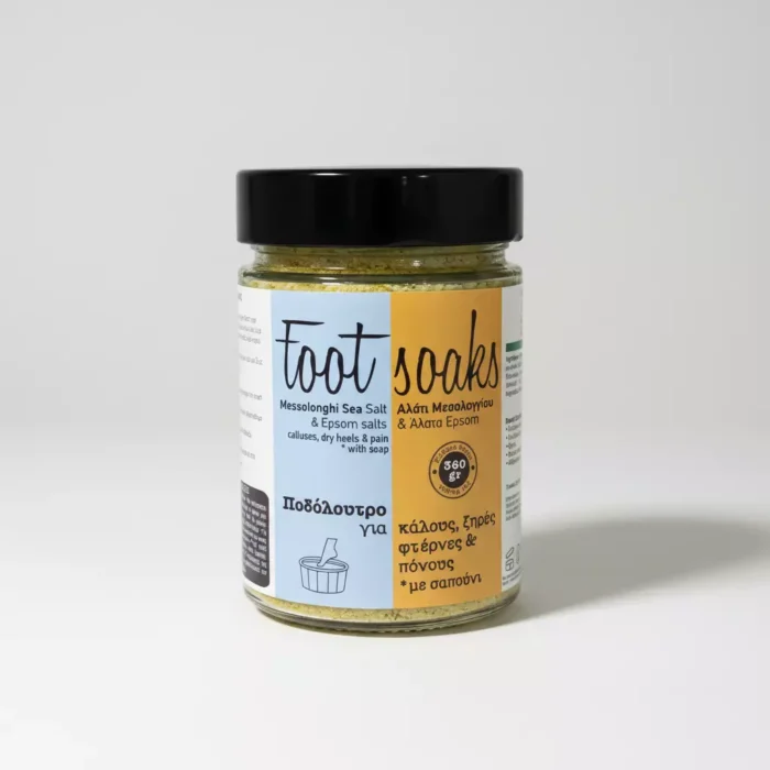 Ποδόλουτρο με Αφρίνα® Μεσολογγίου και Σαπούνι Ελαιολάδου - Image 1