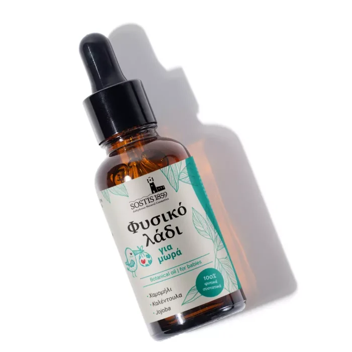 Λάδι Μωρού (Baby Oil) - Χαμομήλι και Καλέντουλα - Image 1