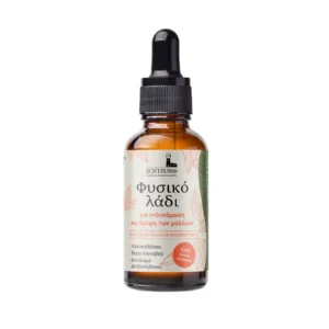 elaio threpsi sostis1859