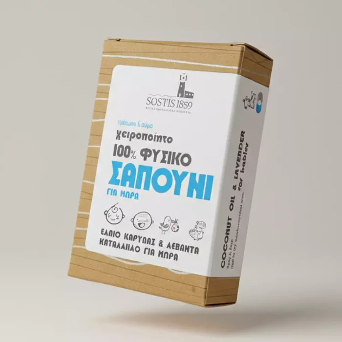 Σαπούνι με Έλαιο Καρύδας & Λεβάντα για Μωρά - Image 1