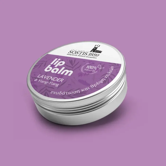 Lip Balm - Λεβάντα & Ylang Ylang - Image 1