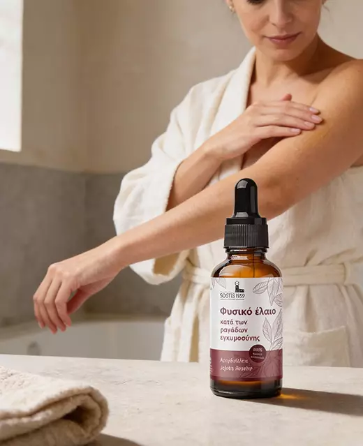 body oils sostis1859 cat