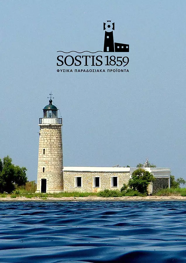 sostis1859 faros